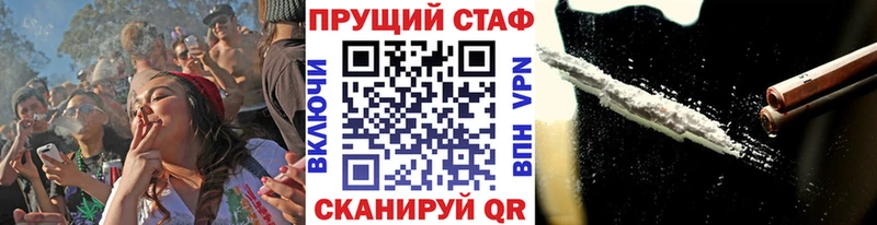 Наркошоп Артёмовский Alpha PVP  Метадон  COCAIN  Мефедрон 