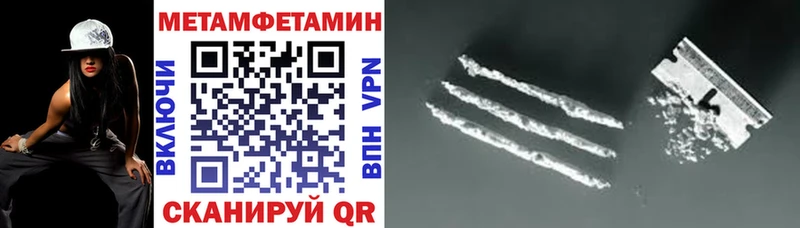 Amphetamine 97%  Артёмовский 