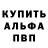 Кетамин VHQ Dima Mezencev
