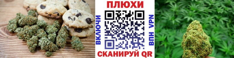 Cannafood марихуана Артёмовский