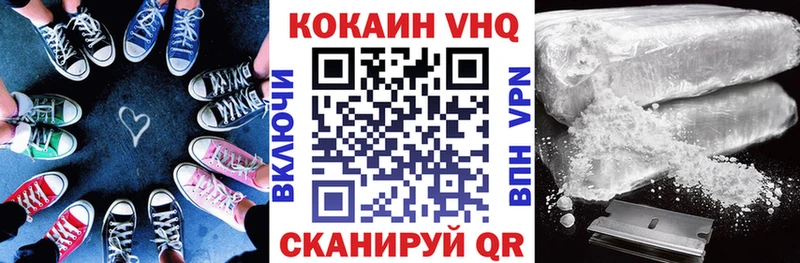COCAIN 97% Артёмовский