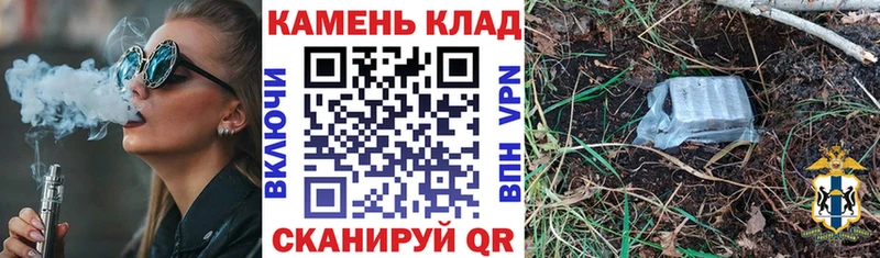 ГАШИШ гашик  kraken tor  Артёмовский 
