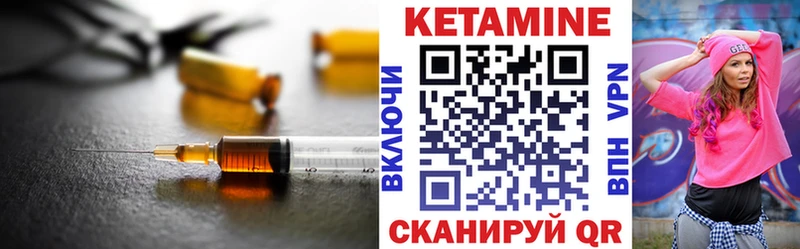 магазин продажи наркотиков  Артёмовский  Кетамин ketamine 