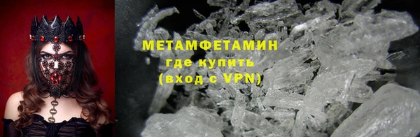 соль курить ск Покровск