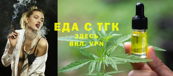 первитин Армянск