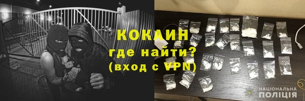 первитин Армянск