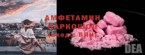 первитин Армянск