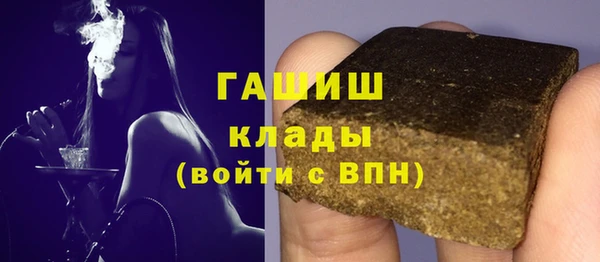 первитин Армянск