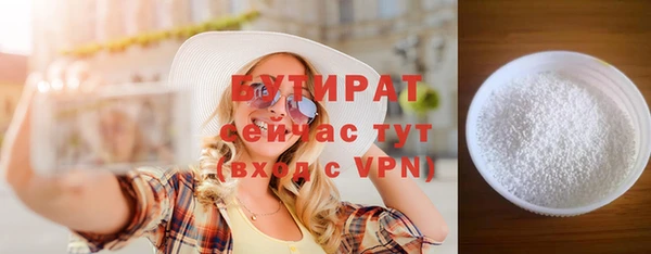 гидра Аркадак