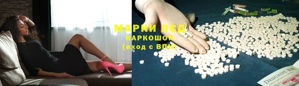 первитин Армянск