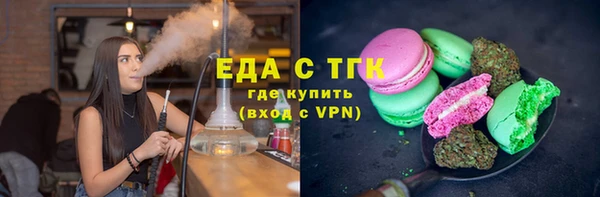 каннабис Арсеньев
