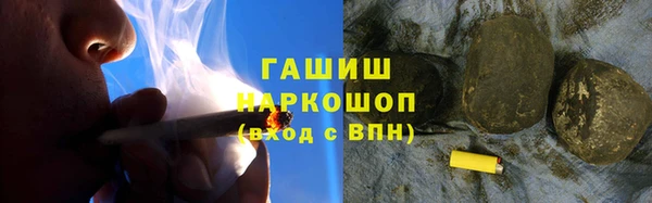 каннабис Арсеньев