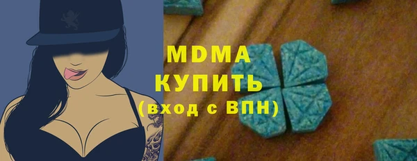 каннабис Арсеньев