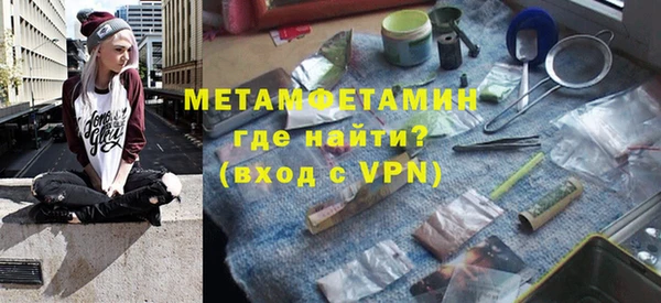 гидра Аркадак