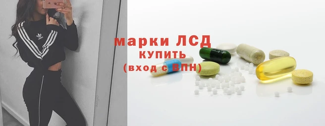 каннабис Арсеньев