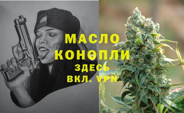 первитин Армянск