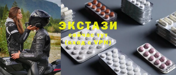 первитин Армянск