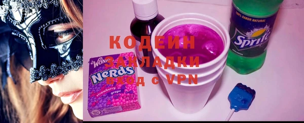 гидра Аркадак