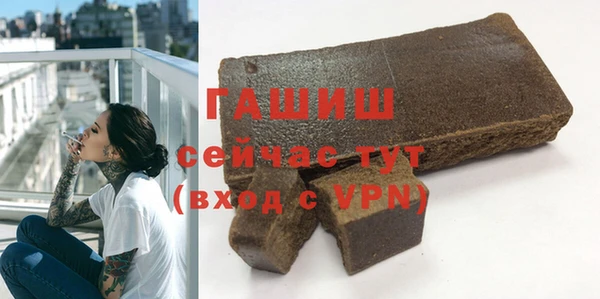 каннабис Арсеньев