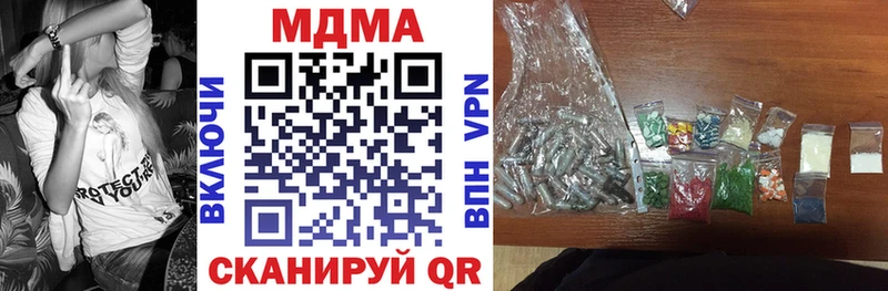 МДМА Molly  Артёмовский 