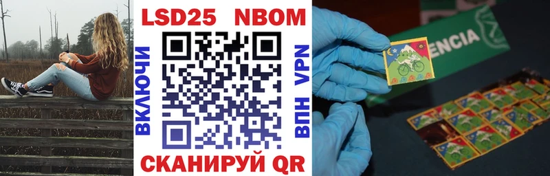 Марки N-bome 1,8мг  купить   Артёмовский 