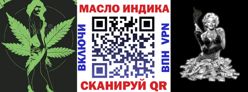где продают наркотики МЕГА как зайти Дистиллят ТГК жижа Артёмовский