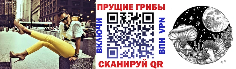 Галлюциногенные грибы мицелий Артёмовский
