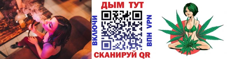 omg   Артёмовский  Конопля THC 21% 